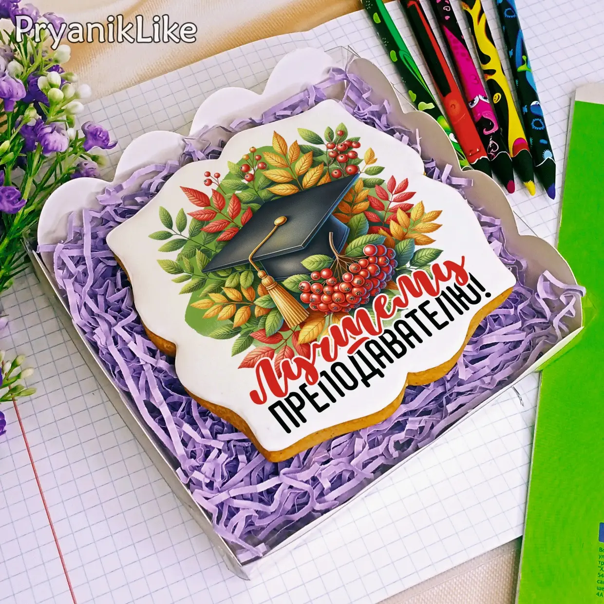 День учителя Поздравительные открытки 2024